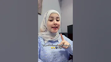 طيب بذمتك فيديو زي ده تستخسر فيه الباقة الأبيات الصعبة فهي هي وهي هي 