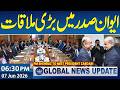 GB Elections 2026 | PM Shehbaz to Meet President Zardari | 06:30 PM News Update | 7 June 2026