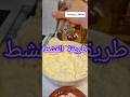 طريقة القشطة هاي القشطة الحقيقية قشطة رمضانية دسمة بمكونات اقتصادية وسهلة ٠