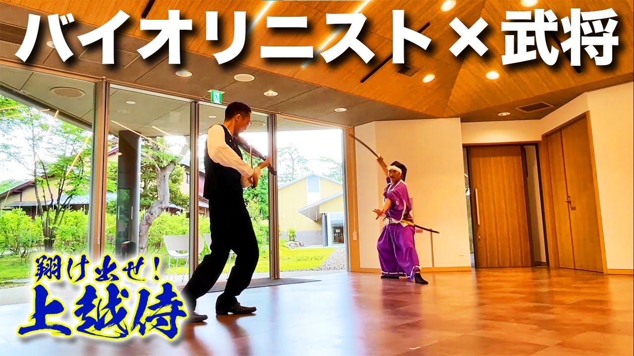 足軽十吾郎 ペットボトル法螺貝に挑戦 Youtube