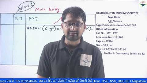 Double Author Questions - CCC | Library Science | By Mukesh sir