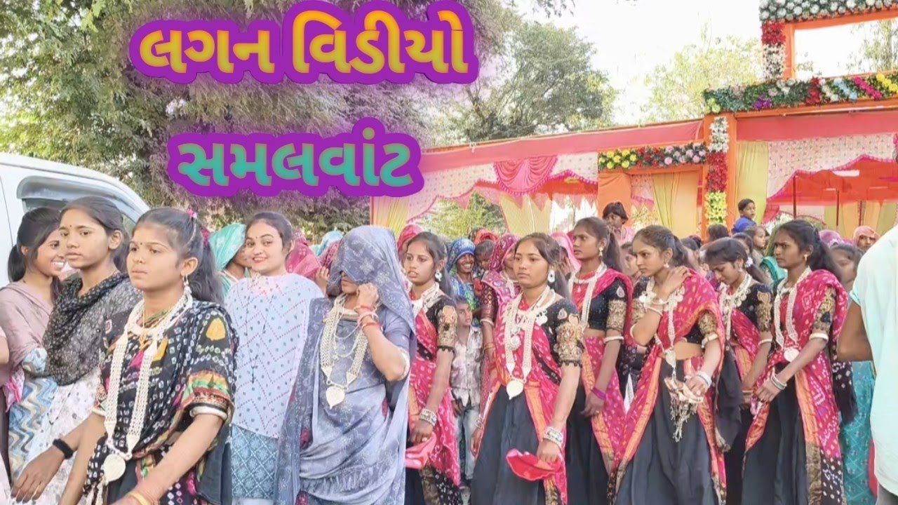 Aadiwasi lagan video /2026/doliya na tale આદિવાસી લગન વિડીયો #aadiwasiboy #sorts #youtubechannel 