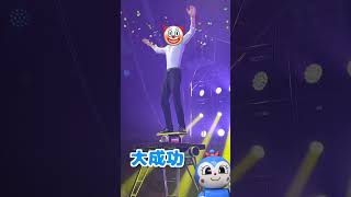 たまごMammy バランス男1