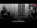 هوينه ومن هوينه منهوينه شاعر صباح الهلالي ابوذيات اتخبل 