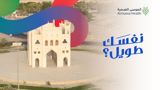 سباق الحسا تركض 2026 لدعم مرضى السرطان 🎗️