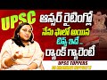 UPSC TOPPER Dr. Kiranmayi MBBS (AIR 56) Exclusive Full Interview | UPSC | iDream Maguva