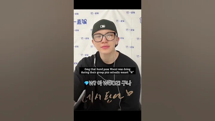 It was "W" for Woozi all along 😭💗 #woozi #leejihoon #seventeen #svt #shorts