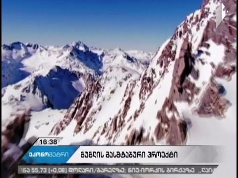 \"გუგლი\" ინტერნეტის გავრცელებას სოფლების და გარე სამყაროს მოწყვეტილ ტერიტორიებზე გეგმავს