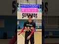 ZWEI presents 恋愛観 二択クイズ レシーブ編 #shorts