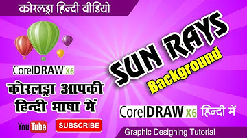 Coreldraw Rays Effect  background  | Hindi by Shashi Rahi