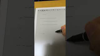 Supernote skipping