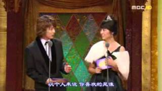 Yoon Eun Hye in MBC Awards (2006)