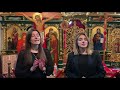 Страсні пісні у виконанні : Софії Кучери та Христини Бармінової