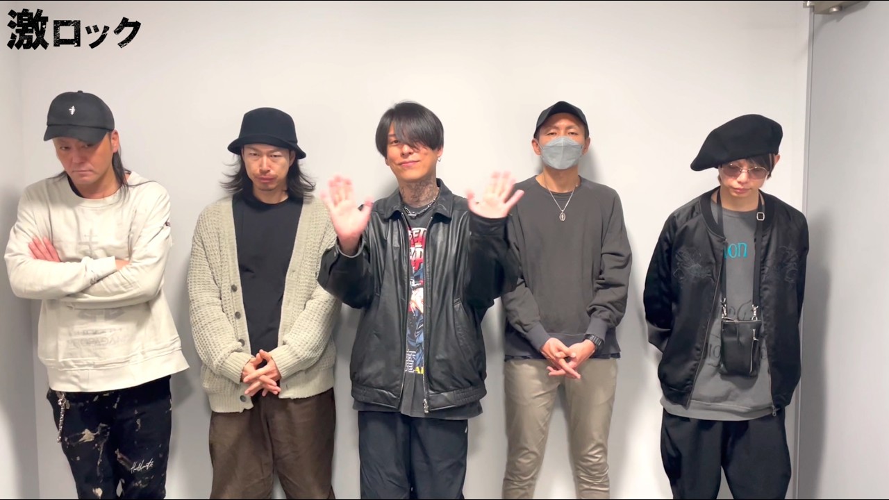 lynch. ”ファンの人はもちろん、これから知っていきたいという人もぜひ見てもらいたい” 20周年記念ライヴ&ドキュメンタリー映像を収録した2枚組Blu-rayリリース!―激ロック 動画メッセージ