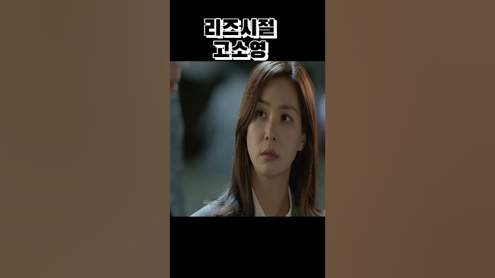 고소영 리즈시절 고소영장동건#고소영오은영 #영화배우