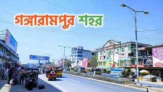 Gangarampur City Tour | একদিনের গঙ্গারামপুর শহর ভ্রমণ | Bangarh | Kaldighi Park