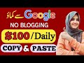 Copy paste work  how to make money online from google  online earning  work from home jobs 2023