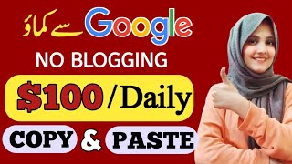 Copy Paste Work - How to make money online from Google - Online earning - Work from home Jobs 2023 screenshot 4