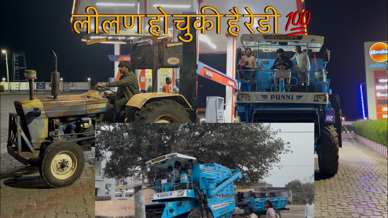 अपनी - लीलण निकल चुकी है  💯