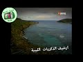 برنامج دروب النور الفيديو 1 