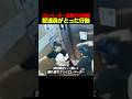 親子を守り抜いた本物のヒーロー