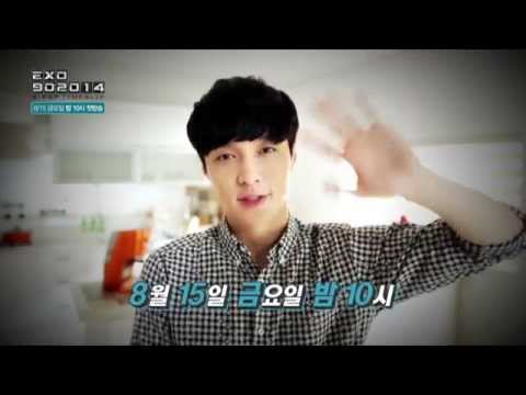 [EXO 90:2014] EXOレイが送る招待状 (EXO File 3)