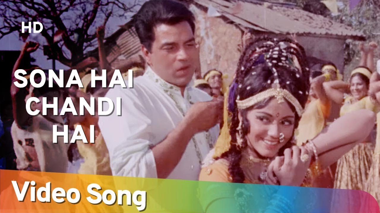 Sona Hai Chandi Hai (HD) | Resham Ki Dori (1974) | Dharmendra | Asha Bhosle Hits