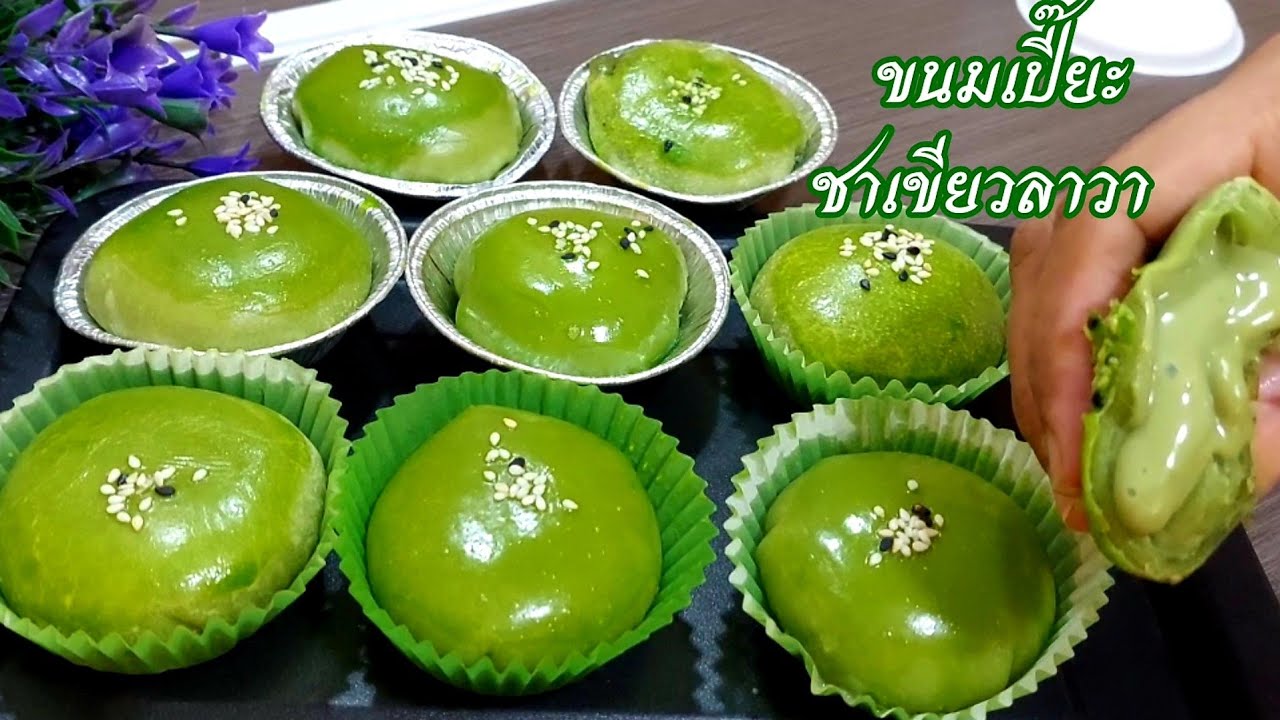 ขนมเปี๊ยะชาเขียวลาวา ไส้ทะลัก แป้งเหนียวนุ่มยืด แช่เย็นนุ่มอร่อย Green Tea Moon Cake #lavamooncake
