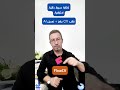 أنشئ سيرتك الذاتية باستخدام هذا الموقع