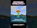新要素クッションをモブに乗せると… #マイクラ #minecraft