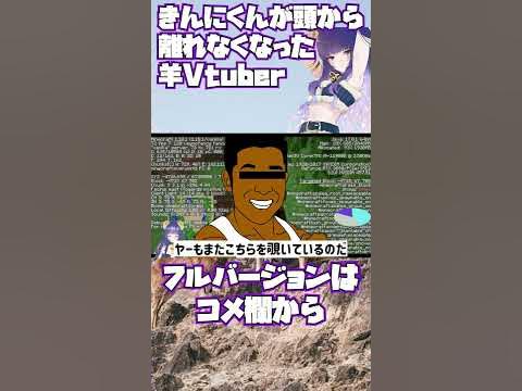 配信画面、黙喜利