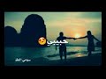 وريدك يغالي يلمنور ليالي