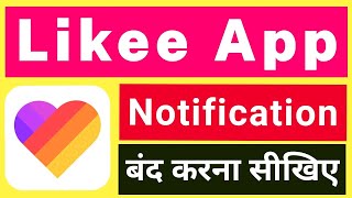 How to Disable Likee App Notification in android screenshot 4