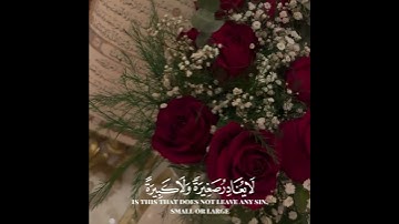 أنيروا جمعتكم بـ سورة الكهف وعطروها بالصلاة على رسول الله (ﷺ)