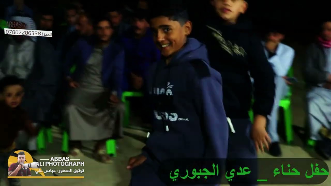 ال اسويهه كلبوهه اطلاق نار في حفلتهن ابنهم عدي الجبوري #للحجز_07861515152