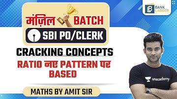 Mensuration  नए Pattern पर  Based  | Target SBI Clerk/PO 2021 | by Amit Pandey @Bank Ladder