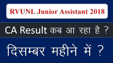 RVUNL Junior Assistant Result 2018 News | rvunl commercial assistant result date