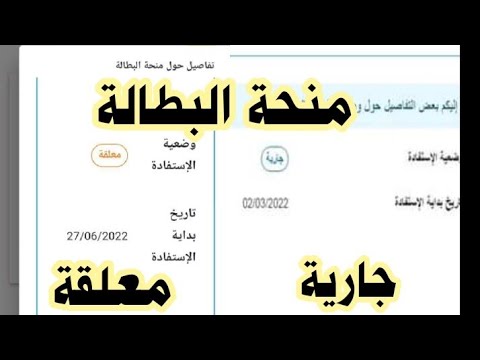 فيديو: ماذا تقصد بالبدالة؟