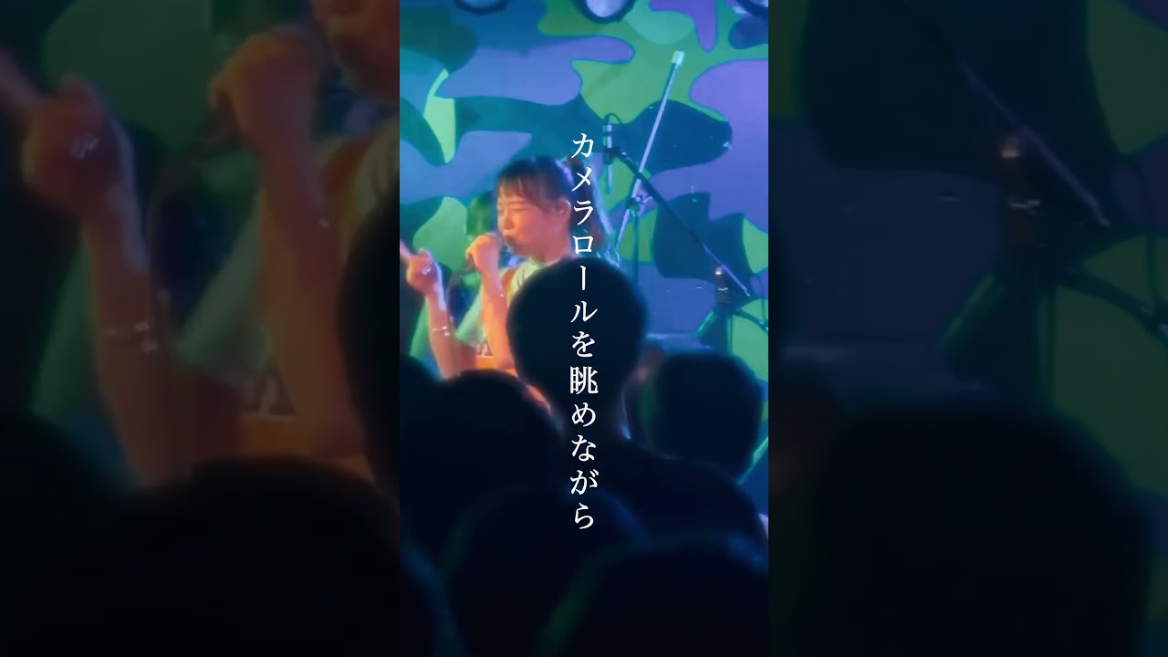 ・SUNDAY! / Subway Daydream #subwaydaydream #サブウェイデイドリーム#sunday #邦ロック #インディーズバンド #バンド #band