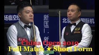 James Wattana vs Ding Junhui Ch.O 2019 ( Full Match ★ Short Form )
