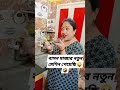 #viralposts #funny #mychannel #viralpost #comedy