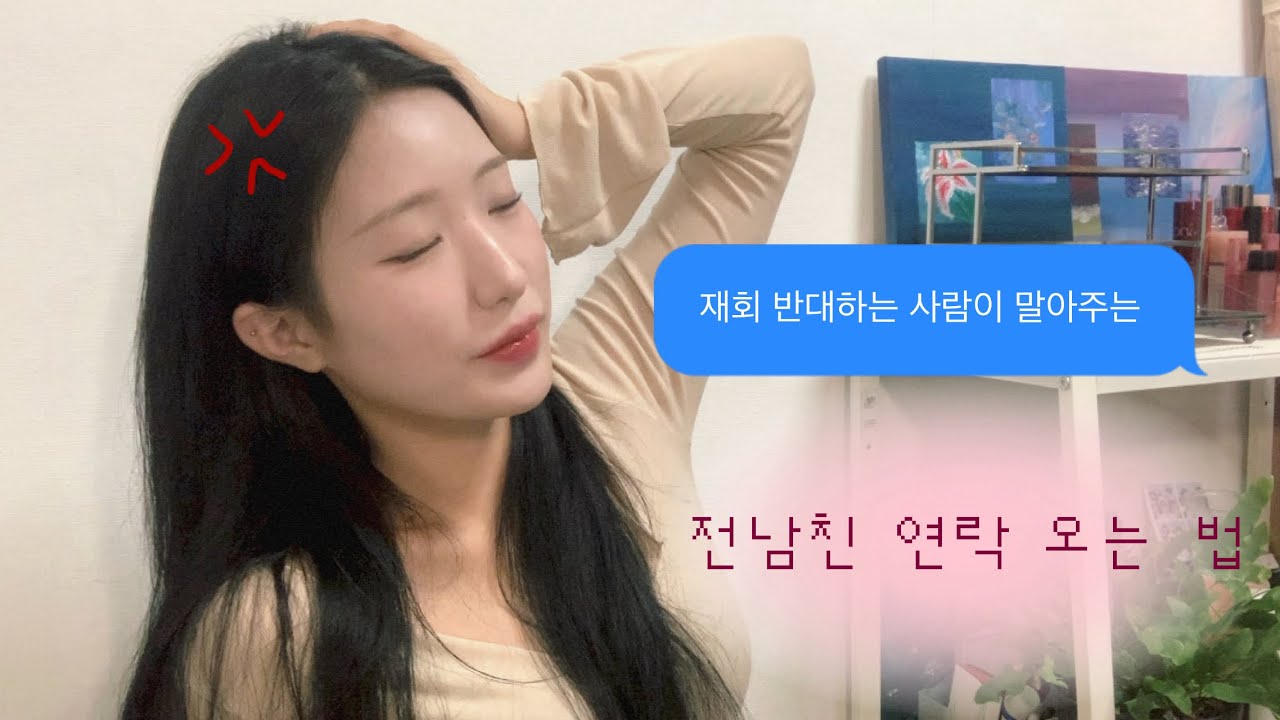 여자들아울지마