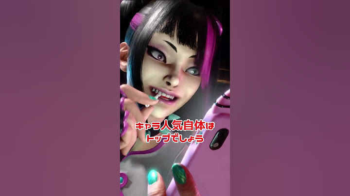 ジュリをざっくり紹介【ストリートファイター6】#shorts