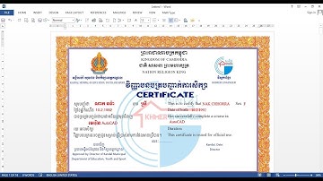 របៀបធ្វើលិខិតសរសើររាប់ម៉ឺនសន្លឹកចុចតែម្តងរួចរាល់ - How to create Certificate Faster