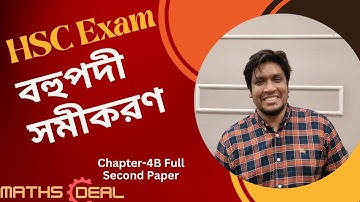 বহুপদী ও বহুপদী সমীকরণ । Polynomials and Polynomial Equations