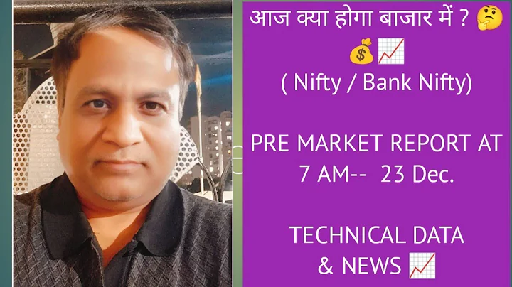 Nifty, Bank Nifty, Technical, Data,  Pre Market Update at 7 am,  23 Dec -2025