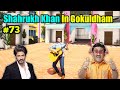 Gokuldham society mein aaya shahrukh khan  shahrukh khan in gokuldham society   gta 5 73