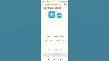 Duolingo Hebrew - Unit 1 - Lesson 2 - Learn the alphabet