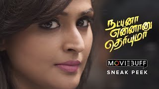 Natpunna Ennaanu Theriyumaa - Moviebuff Sneak Peek 02 | Kavin Raj, Remya Nambeesan | Shiva Arvind