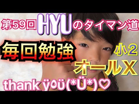 [Splatoon2第５９回タイマン！小６女子とスペシャル合戦！？